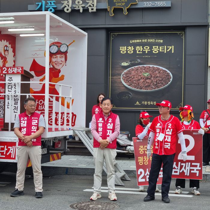 평창군 봉평면서 유세에 나선 심재국 국민의힘 평창군수 후보. ⓒ 데일리안 김평호 기자