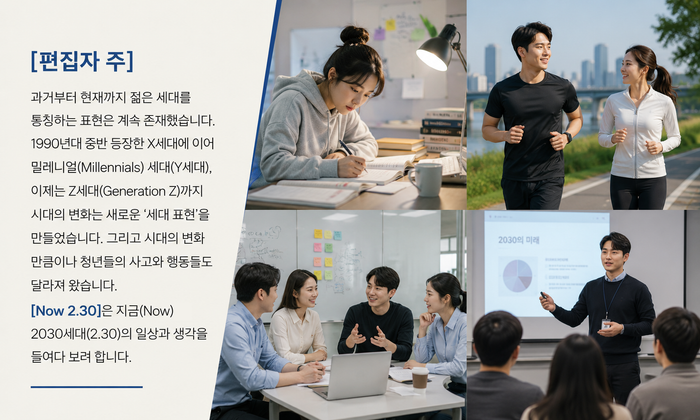 해당 이미지는 AI로 제작됨.