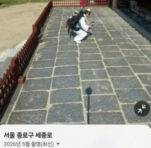 ⓒ 거리뷰 화면