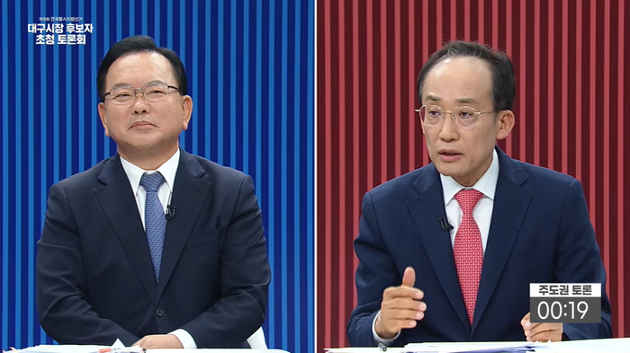 추경호 국민의힘 대구시장 후보가 22일 오후 TBC대구방송 주최로 열린 대구시장 후보 초청 토론회 주도권 토론에서 김부겸 더불어민주당 대구시장 후보를 향해 질문하고 있다.ⓒ TBC유튜브 캡처