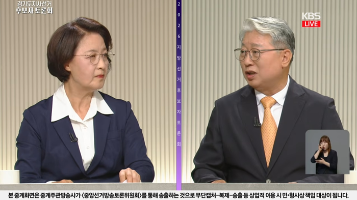 추미애 더불어민주당 경기도지사 후보와 조응천 개혁신당 후보가 27일 제9회 전국동시지방선거 경기도지사 후보 생중계 토론회에서 공약 검증 토론을 하고 있다. KBS 유튜브 갈무리