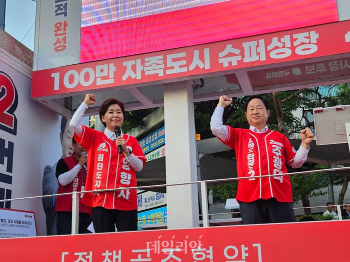 양향자(왼쪽) 국민의힘 경기도지사 후보와 주광덕 국민의힘 남양주시장 후보가 24일 오후 경기 남양주시 호평동 이마트 사거리에서 지지를 호소하고 있다. ⓒ데일리안 민단비 기자