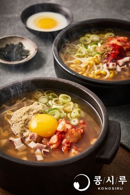 ⓒ콩시루