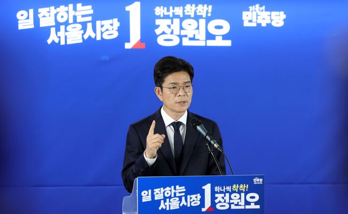 정원오 더불어민주당 서울시장 후보가 28일 오전 서울 중구 선거 캠프 사무실에서 안전 문제 관련 기자간담회를 하고 있다. ⓒ뉴시스