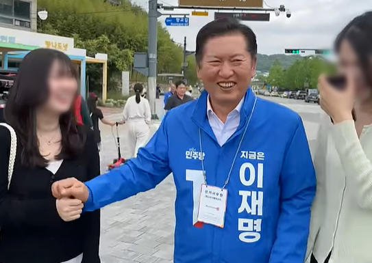 정청래 더불어민주당 대표 유튜브 캡쳐.