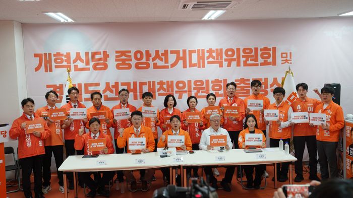 지난 21일 전성균 화성시장 후보 선거사무소에서 열린 개혁신당 출정식. ⓒ캠프 제공