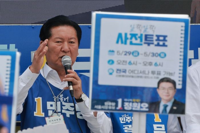 정청래 더불어민주당 대표.ⓒ연합뉴스