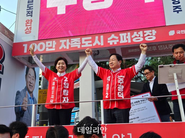 양향자(왼쪽) 국민의힘 경기도지사 후보와 주광덕 국민의힘 남양주시장 후보가 24일 오후 경기 남양주시 호평동 이마트 사거리에서 지지를 호소하고 있다. ⓒ데일리안 민단비 기자