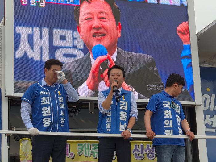 26일 오후 경기 평택시 안중시장에서 진행된 합동 유세에서 김용남 더불어민주당 후보(가운데)가 발언하고 있다. ⓒ데일리안 허찬영 기자
