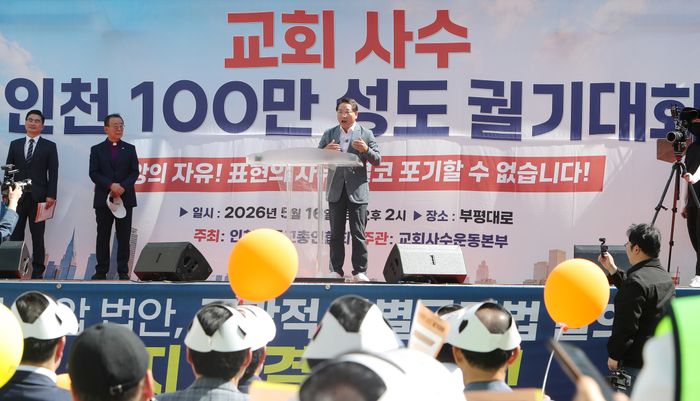 유정복 인천시장 후보가 16일 부평구 부평대로에서 열린 ‘교회 사수 100만 성도 궐기대회’에 참석해 인사말을 하고 있다.ⓒ 유정복 캠프 제공