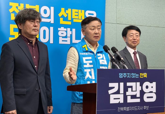 무소속 김관영(가운데) 전북특별자치도지사 후보가 20일 전북도의회에서 정책 공약 발표 기자회견을 하고 있다. ⓒ연합뉴스