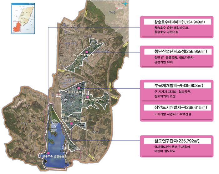 의왕 철도특구 위치도.ⓒ의왕시 제공