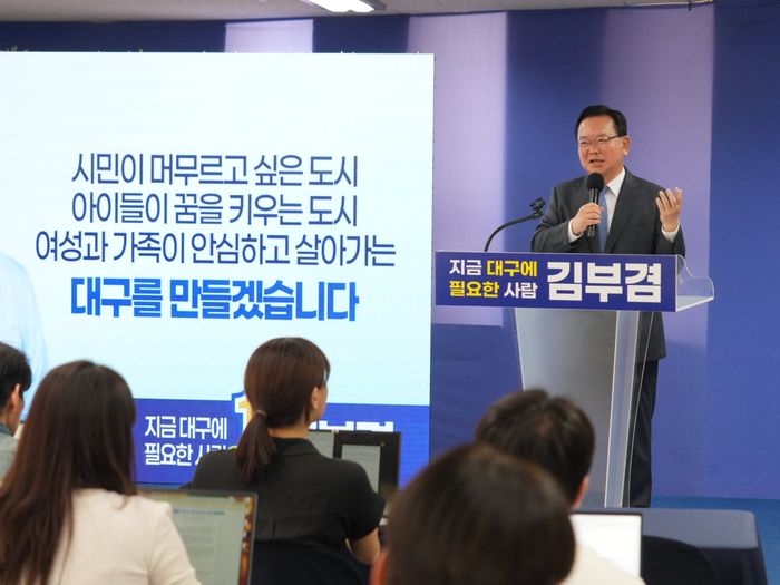 김부겸 더불어민주당 대구시장 후보. ⓒ 김부겸 후보 캠프 측