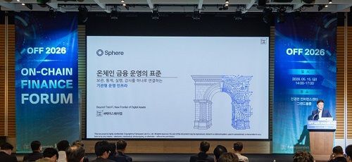 박양수 페어스퀘어랩 금융사업본부장이 디지털자산 플랫폼 