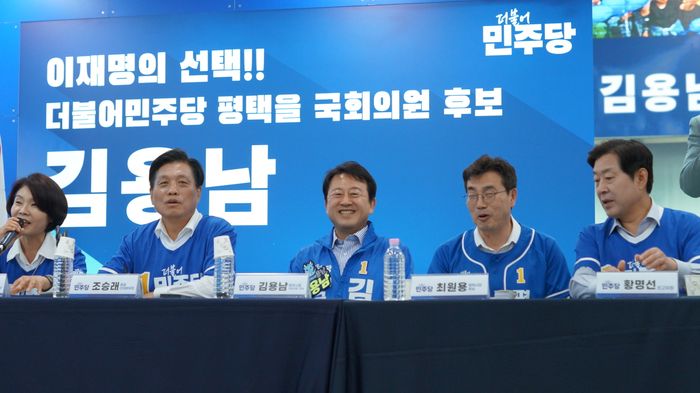 김용남 더불어민주당 후보가 30일 경기 평택시 안중읍에 위치한 선거 캠프에서 민주당 지도부들과 현장 본부장단회의를 진행하고 있다.ⓒ김용남 후보 캠프