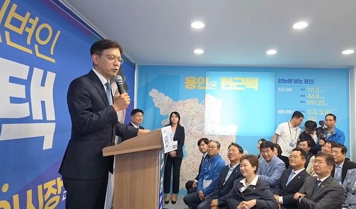 현근택 민주당 용인특례시장 후보 선거사무소 개소식이 9일 열렸다. ⓒ 캠프 제공
