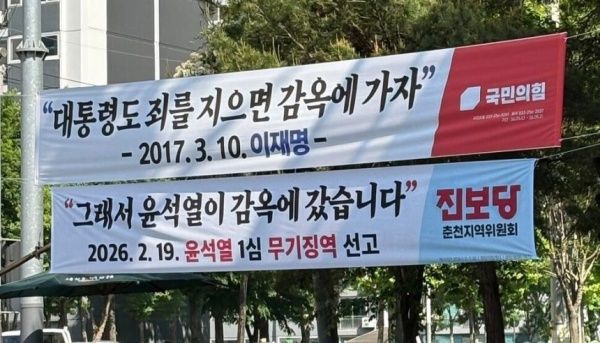 ⓒ박태훈 진보당 전국대학생위원회 준비위원장 SNS 갈무리