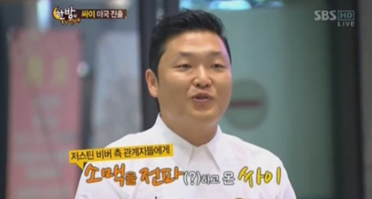ⓒSBS 방송 영상 갈무리