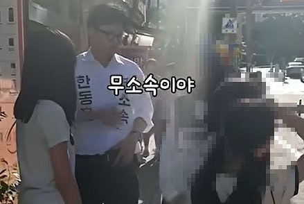 ⓒ한동훈 개인 채널 영상 갈무리