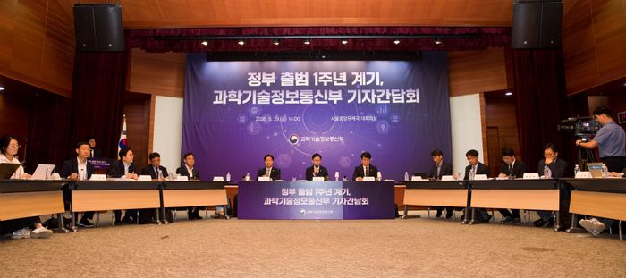 배경훈 부총리 겸 과학기술정보통신부 장관이 29일 오후 서울 중구 서울중앙우체국에서 열린 