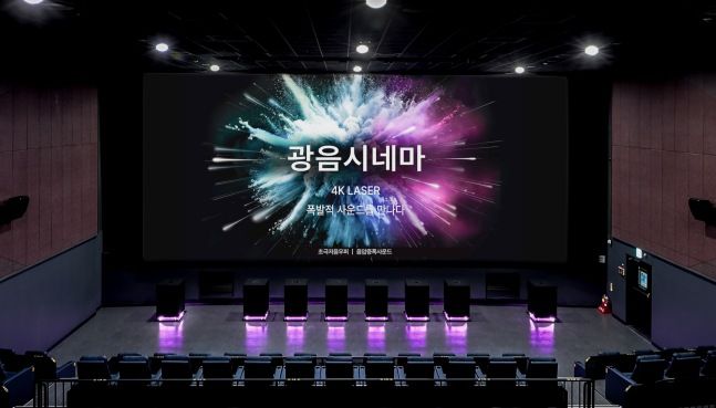 ⓒ롯데컬처웍스