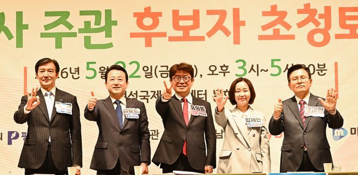 6·3 국회의원 경기 평택을 재선거에 출마한 조국 조국혁신당 후보(왼쪽부터), 김용남 더불어민주당 후보, 유의동 국민의힘 후보, 김재연 진보당 후보, 황교안 자유와 혁신 후보가 22일 경기 평택시 팽성국제교류센터에서 열린 언론사 주관 후보자 초청토론회에 앞서 기념촬영을 하고 있다. ⓒ뉴시스