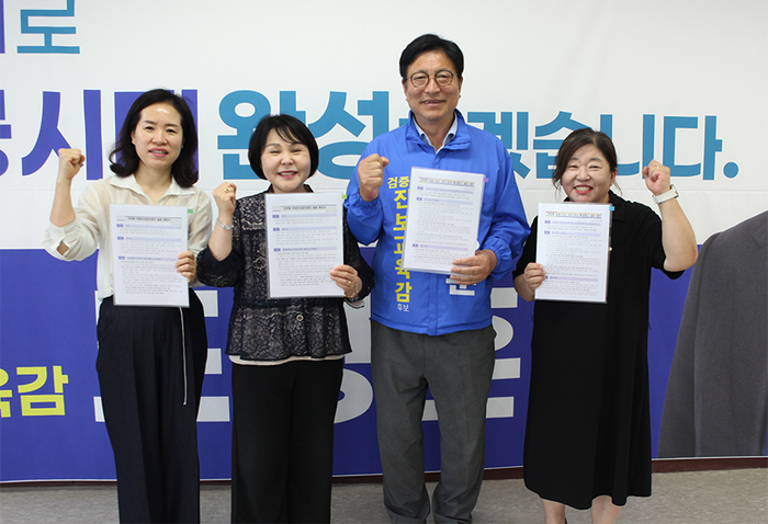 인천시간호사회는 28일 도성훈 인천시교육감 후보에게 보건계열 특성화고 신설과 학과 개편 필요성을 공식 제안한 후 사진촬영을 하고 있다.ⓒ 도성훈 캠프 제공