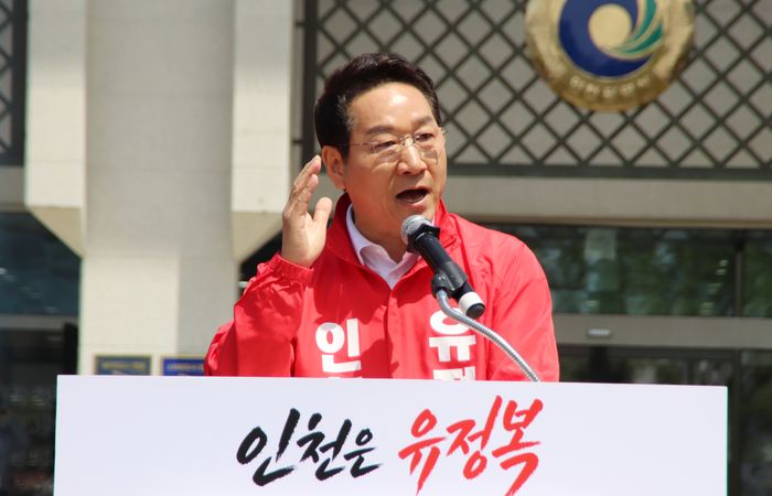 국민의 힘 유정복 인천시장 후보 ⓒ 유정복 캠프 제공