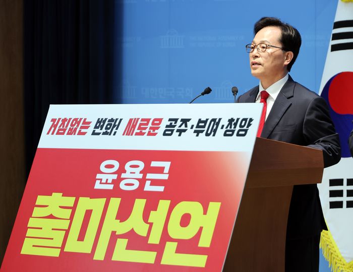 정진석 전 대통령 비서실장이 공천 신청을 철회한 국민의힘 충남 공주·부여·청양 보궐선거 후보로 결정된 윤용근 법무법인 엘플러스 대표변호사가 13일 국회 소통관에서 출마 기자회견을 열고 있다. ⓒ 뉴시스