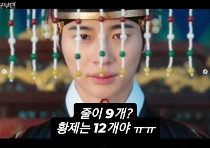 ⓒ최태성 SNS