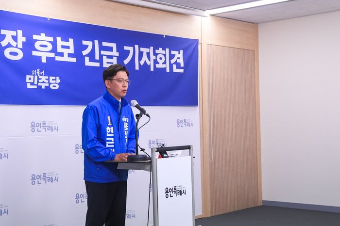 현근택 용인시장 후보. ⓒ캠프 제공