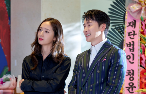 ‘대한민국에서 건물주 되는 법’ 스틸컷 ⓒtvN