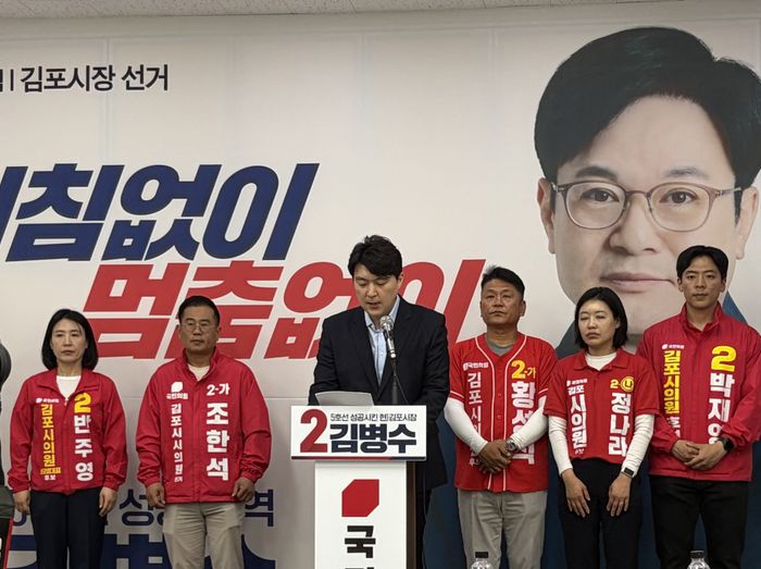 박진호 국민의 힘 김포시갑 당협위원장이 26일 이기형 더불어민주당 김포시장 후보의 계양천 정비사업과 농지취득 문제를 둘러싼 의혹을 제기하는 입장문을 발표하고 있다. ⓒ 김병수 캠프 제공