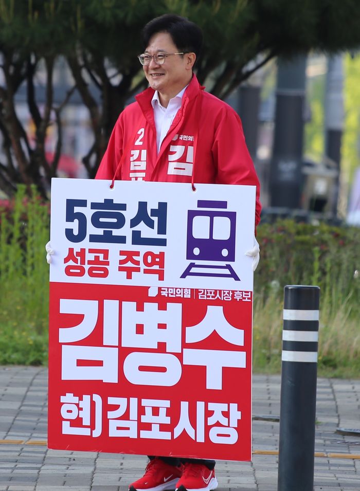 국민의 힘 김병수 김포시장 후보 ⓒ 김병수 캠프 제공