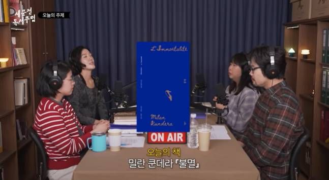 ⓒ민음사TV 영상 캡처
