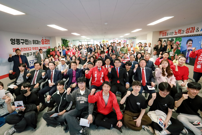 20일 대규모 선거대책위원회를 출범시킨 국민의 힘 김정헌(가운데) 영종구청장 후보 캠프 관계자들이 사진촬영을 하고 있다.ⓒ 김정헌 캠프 제공