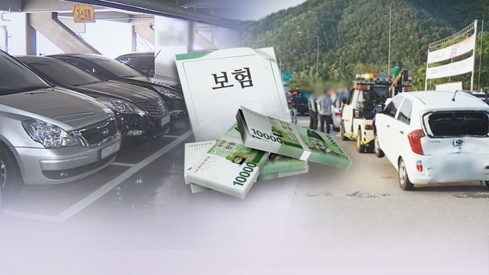 보험은 국민 생활 안정의 기본 축을 담당하고 있지만 보험료 납부 방식은 여전히 계좌 자동이체라는 전통적인 방식에 묶여 있다.ⓒ연합뉴스