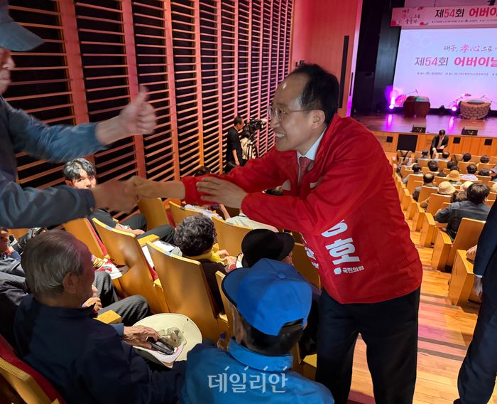 추경호 국민의힘 대구시장 후보가 어버이날을 맞아 지역 어르신들을 만나며