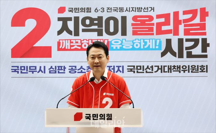 장동혁 국민의힘 대표 겸 상임선대위원장 ⓒ데일리안 홍금표 기자