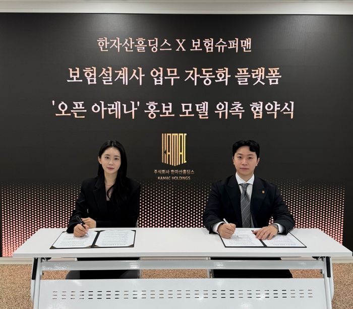 정인화 한자산홀딩스 대표이사(왼쪽)가 보험 콘텐츠 크리에이터 ‘보험슈퍼맨’ 신한국 대표와 홍보모델 위촉 협약을 체결한 뒤 기념촬영을 하고 있다. ⓒ한자산홀딩스