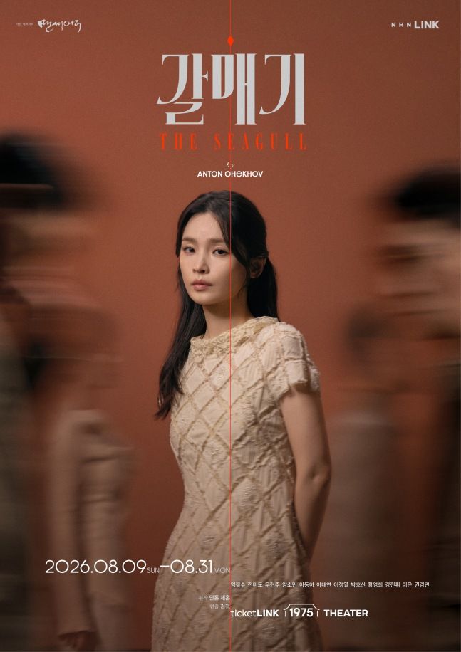 ⓒ극단 맨씨어터