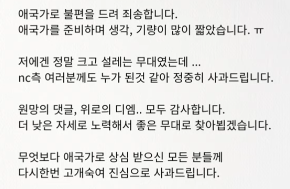 ⓒ큰그림 개인 채널 영상 갈무리