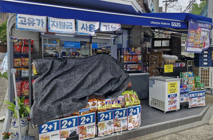 서울시 서대문구 홍제동 일대 한 편의점 입구에 