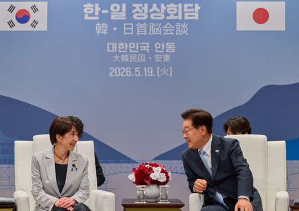이재명 대통령과 다카이치 사나에 일본 총리가 19일 경북 안동의 한 호텔에서 소인수 회담을 진행하고 있다. ⓒ뉴시스