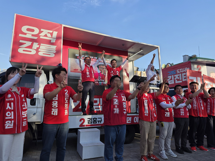 김진태 국민의힘 강원특별자치도지사 후보가 31일 오후 강릉 월화거리를 찾아 김홍규 강릉시장 후보와 합동 유세를 하고 있다. ⓒ김진태 후보 캠프