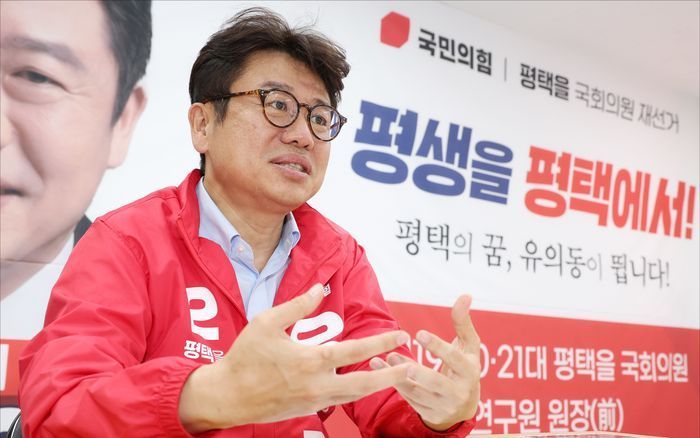 유의동 국민의힘 경기 평택을 국회의원 후보가 15일 오후 경기도 평택 안중읍 선거사무소에서 데일리안과 인터뷰를 하고 있다. ⓒ데일리안 홍금표 기자