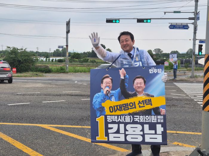 김용남 더불어민주당 후보가 26일 오후 경기 평택시 고덕면 궁리사거리에서 퇴근길 거리 인사 유세를 진행하고 있다.ⓒ데일리안 허찬영 기자