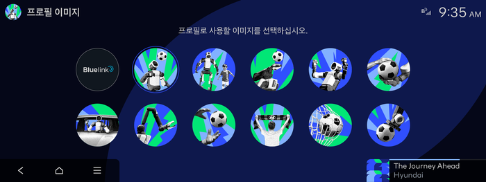 현대자동차가 FIFA 월드컵 2026™을 기념하기 위해 선보인 