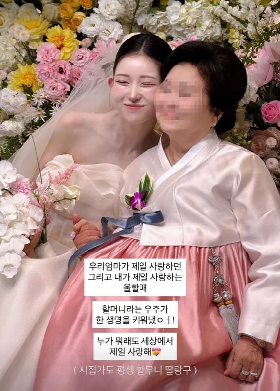 ⓒ최준희 SNS 갈무리