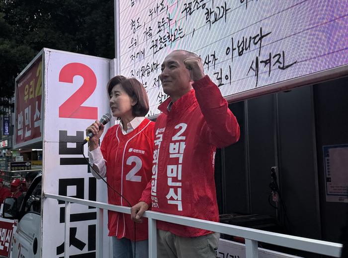 부산 북구갑 국회의원 보궐선거에 출마한 박민식 국민의힘 후보가 23일 지원유세에 나선 나경원 국민의힘 의원과 함께 지지를 호소하고 있다. ⓒ데일리안 오수진 기자
